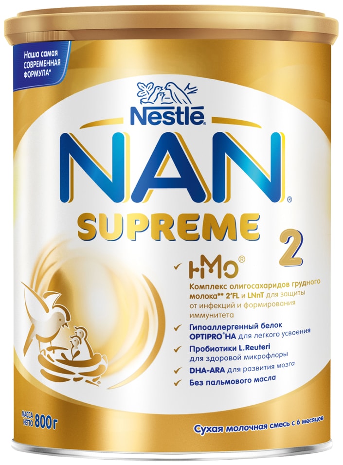 Смесь NAN 2 Supreme молочная с олигосахаридами для защиты от инфекций с 6 месяцев 800г