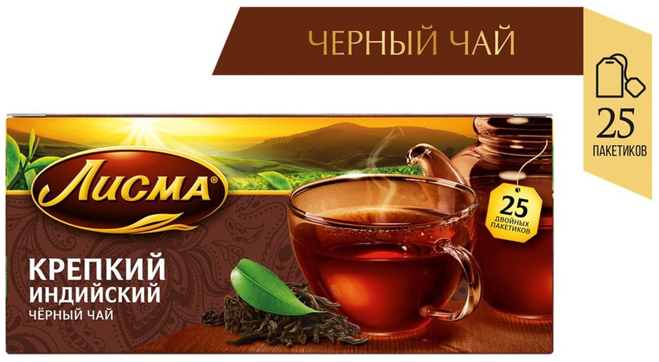 Чай черный Лисма Крепкий 25*2г