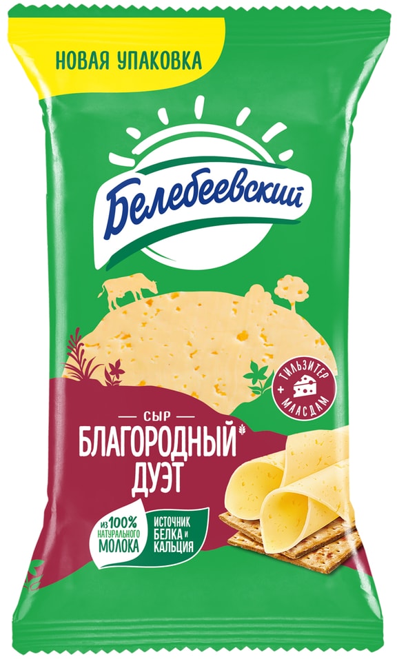 Сыр Белебеевский Благородный дуэт 50% 190г