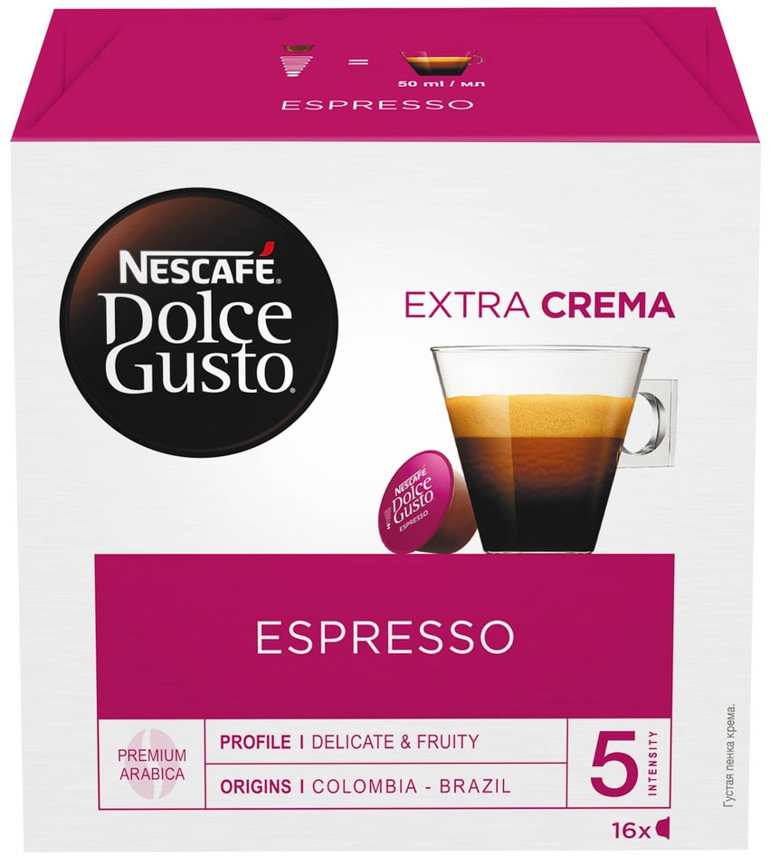 Кофе в капсулах Nescafe Dolce Gusto Espresso 16шт