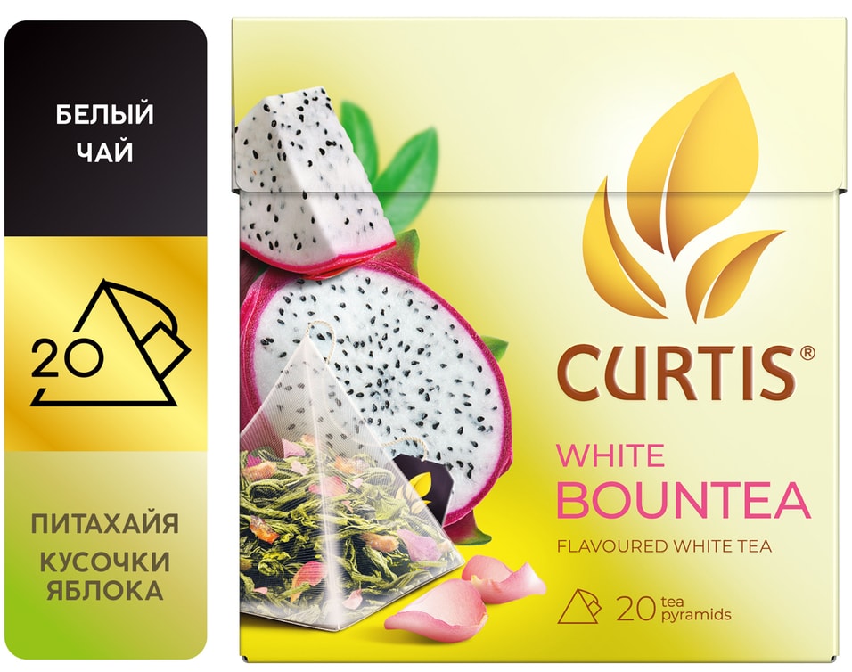 Чай белый Curtis White Bountea 20*1.7г. Закажите онлайн!