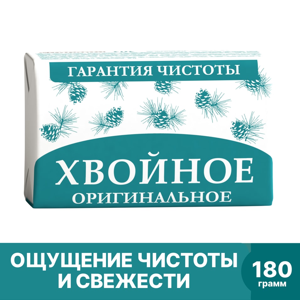 Мыло Оригинальное хвойное 180г