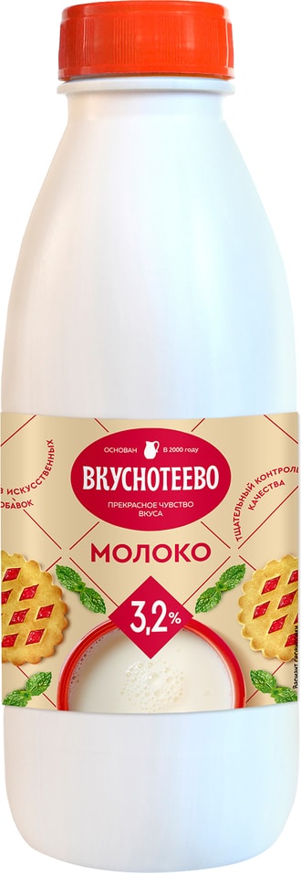 Молоко Вкуснотеево ультрапастеризованное 3.2% 900мл от Vprok.ru