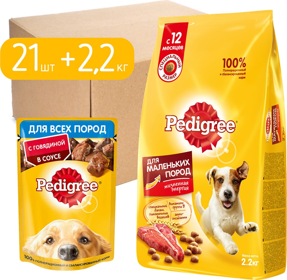Набор кормов для собак Pedigree для маленьких пород с говядиной сухой рацион 22кг и влажный рацион 21шт85г 1058₽
