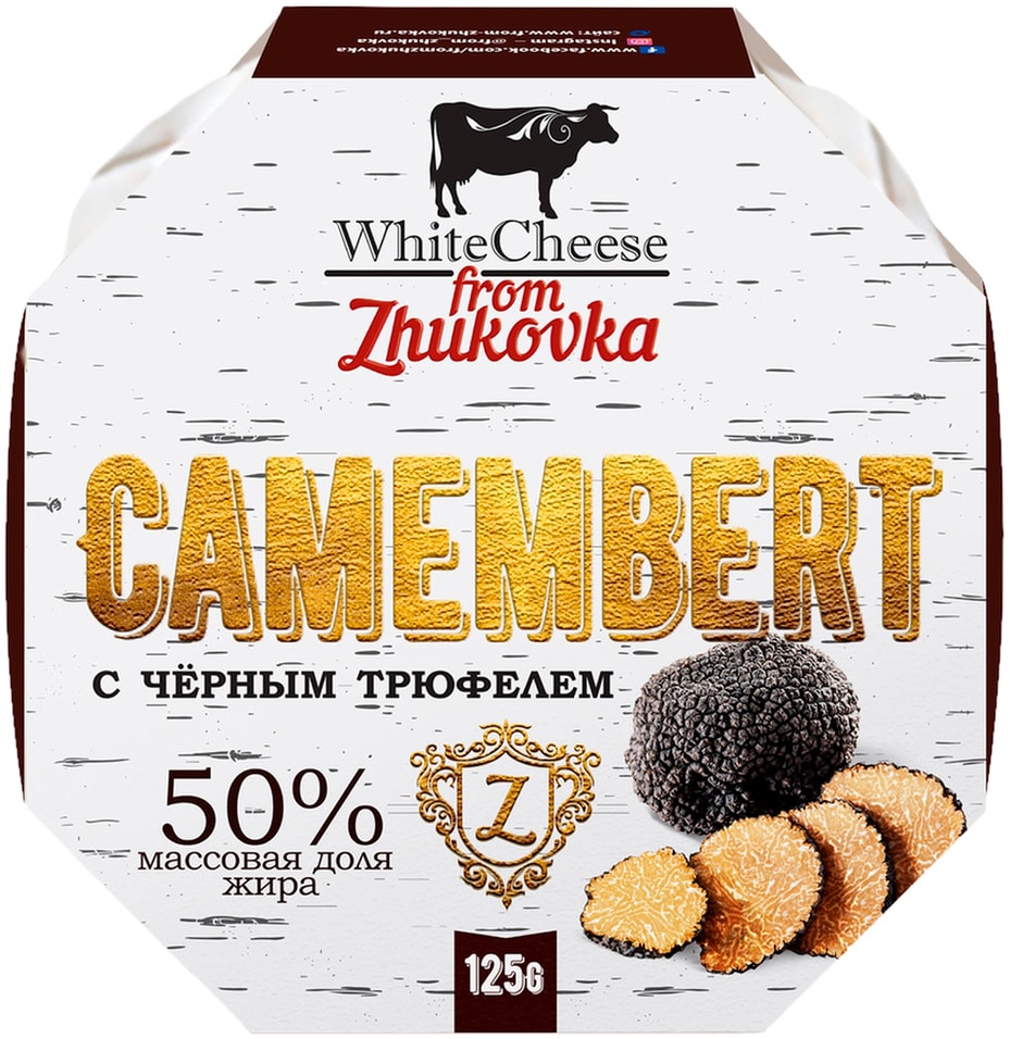 Сыр White Cheese From Zhukovka Камамбер с черным трюфелем 50 125г 289₽