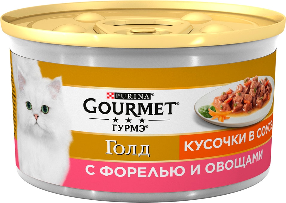 Влажный корм для кошек Gourmet с форелью и овощами 85г