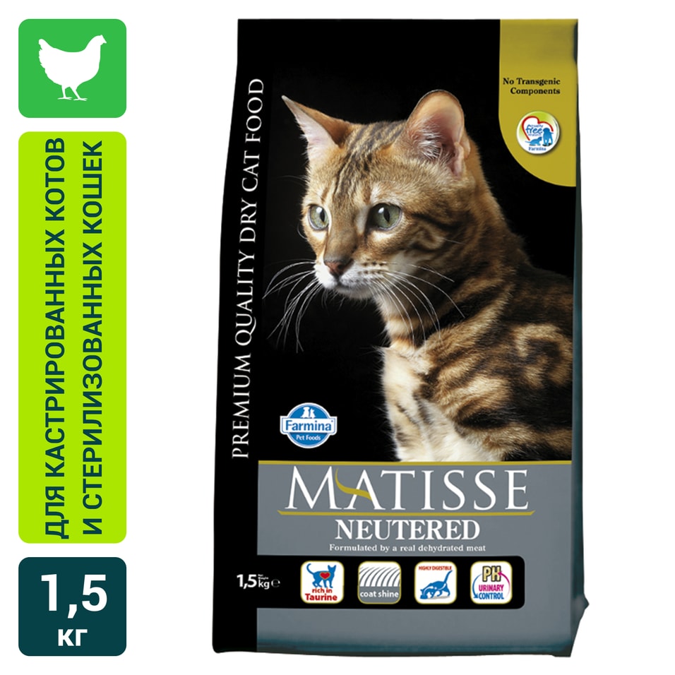 Сухой корм для стерилизованных кошек и кастрированных котов Farmina Matisse с курицей 1.5кг