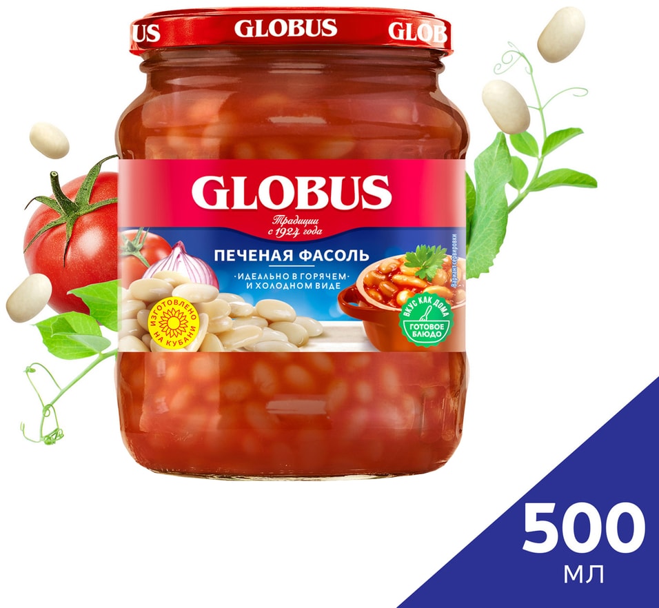 Фасоль печеная Globus 540г - Vprokru Перекрёсток 159₽