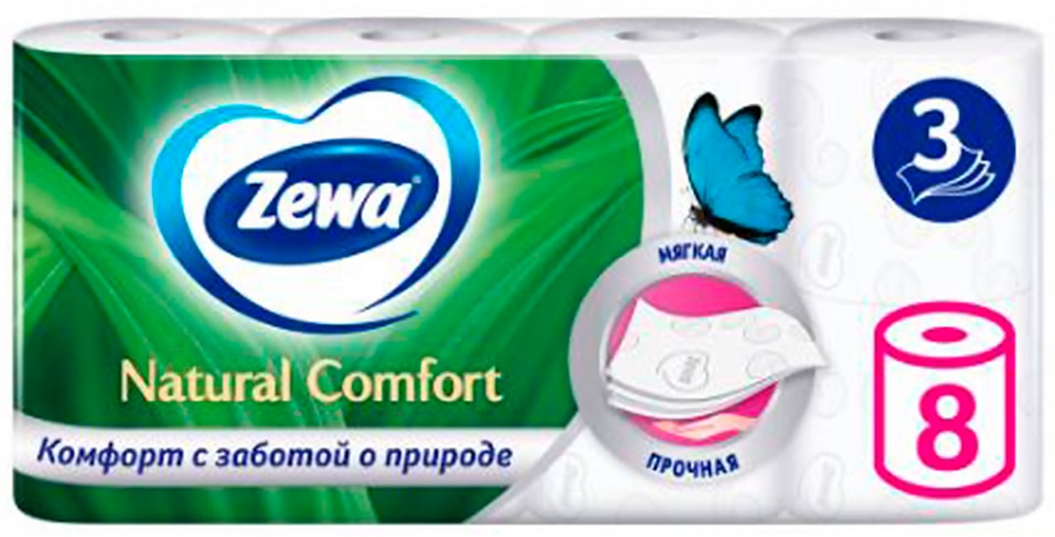 Туалетная Бумага ЗЕВА Нейчерал Комфорт трехслойная 8 рулонов