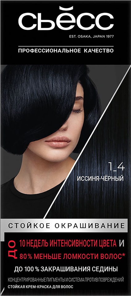 Крем-краска для волос Сьесс 1-4 Иссиня-черный 115мл