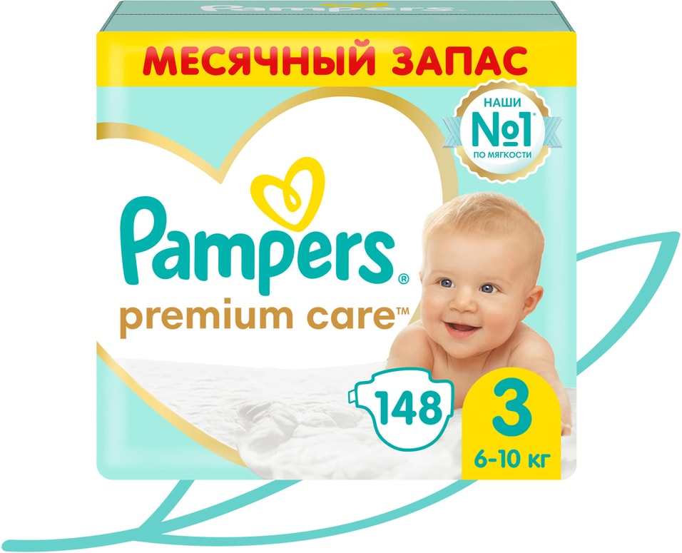 Подгузники Pampers Premium Care 3 размер 6-10кг ультрамягкие 148шт 7299₽