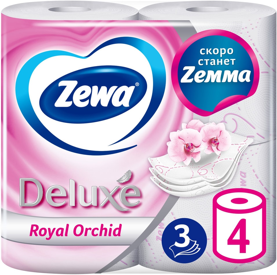 Туалетная бумага Zewa Deluxe Орхидея 4 рулона 3 слоя