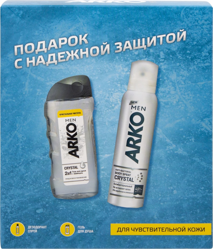 Подарочный набор Arko Men Crystal Гель для душа 2в1 + Антибактериальный дезодорант