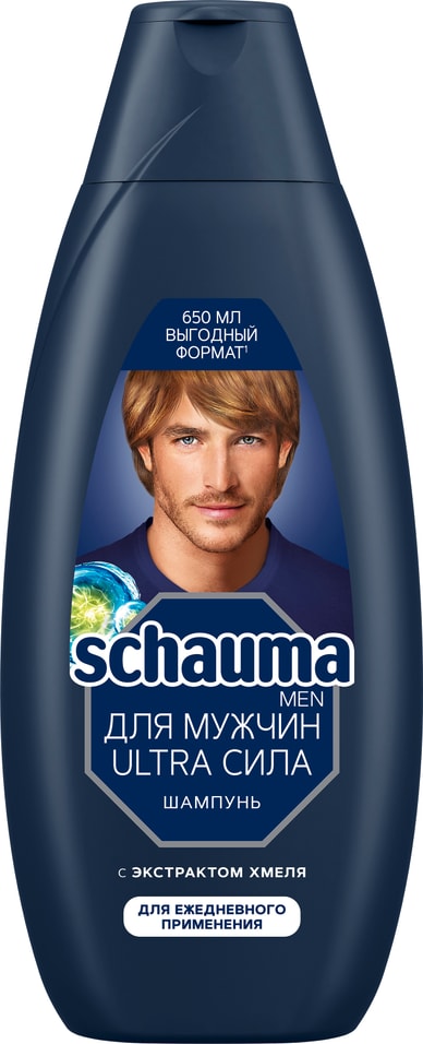 Шампунь для волос Schauma Men Ultra Сила для мужчин 650мл