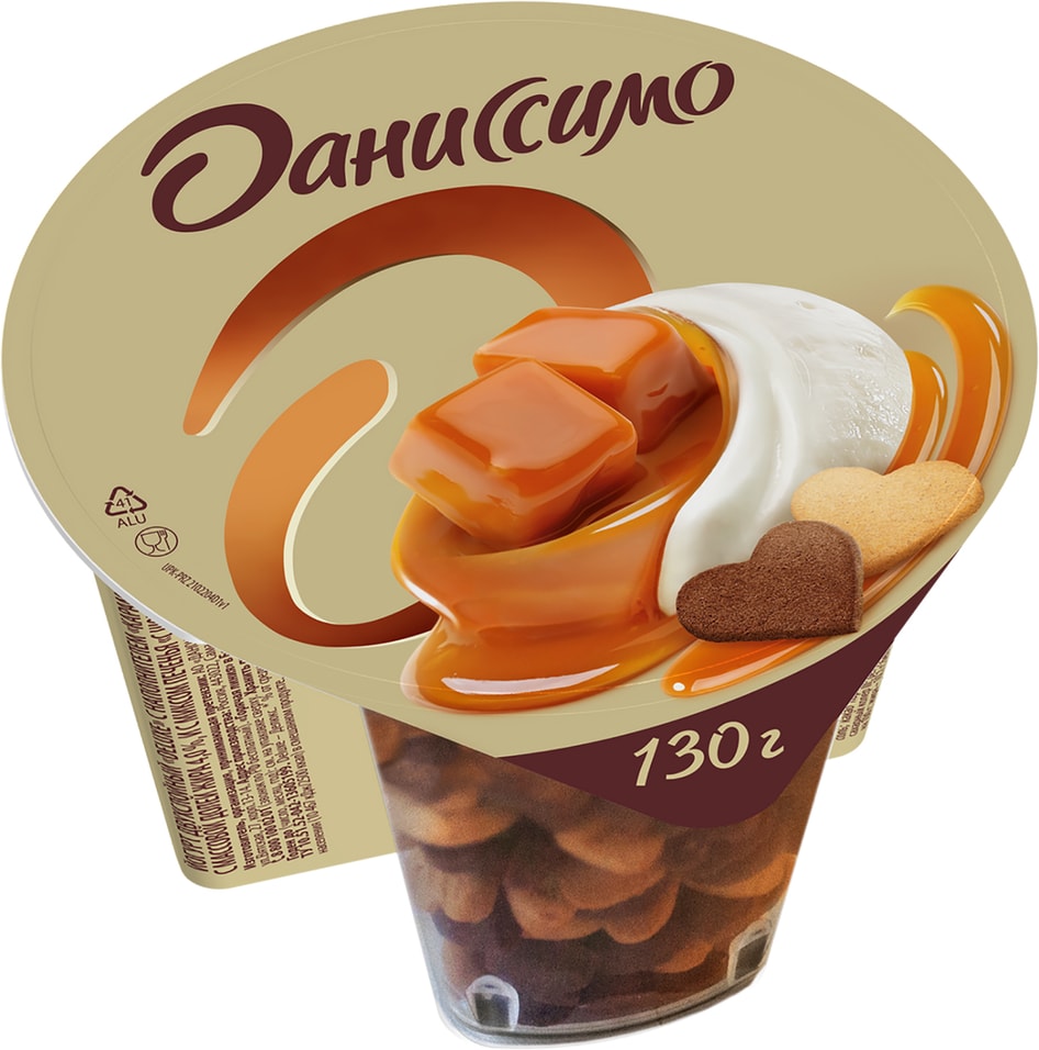 Йогурт Даниссимо Deluxe Карамельный Соус с Миксом Печенья с шоколадом и солью 4% 130г