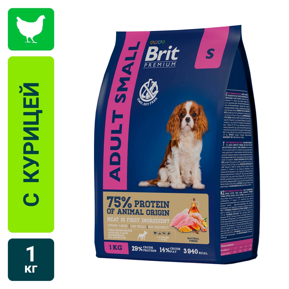 Сухой корм для собак Brit Premium Dog Adult Small с курицей 1кг