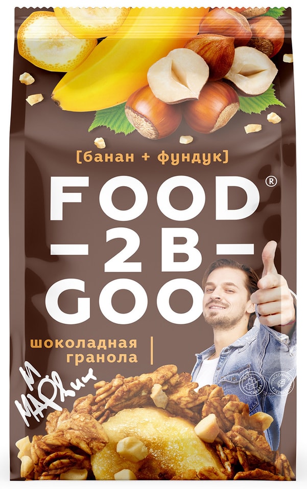 Гранола Food to be Good Шоколадная Банан и фундук 300г