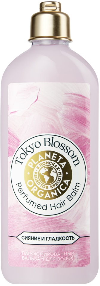 Бальзам для волос Planeta Organica Tokyo Blossom Soul&Travel Парфюмированный Сияние и гладкость 280мл