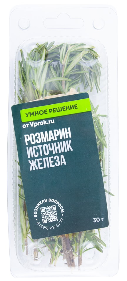 Розмарин Умное решение от Vprok.ru 30г упаковка