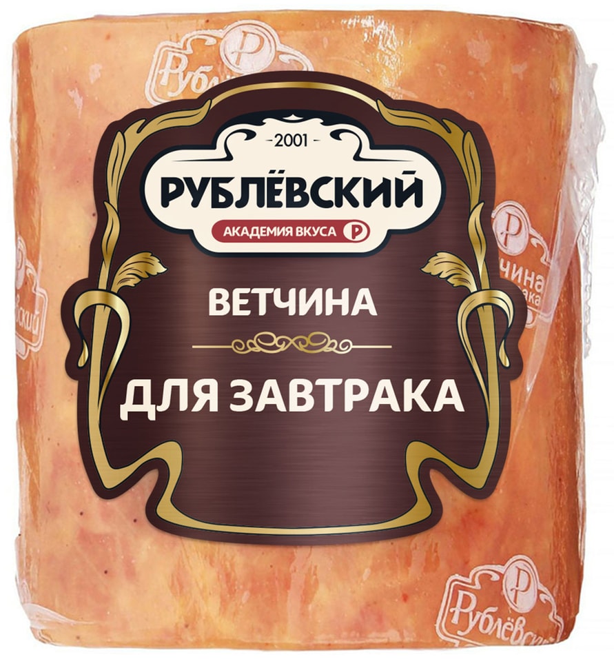 Ветчина Рублевский из свинины Для завтрака 400г