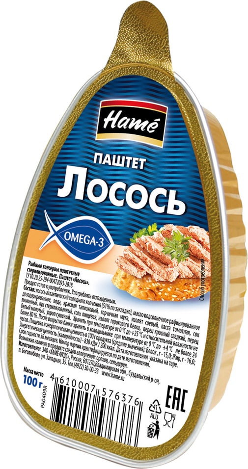Паштет Hame Лосось 100г