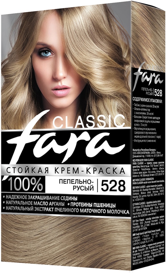 Крем-краска для волос Fara Classic 528 Пепельно-русый