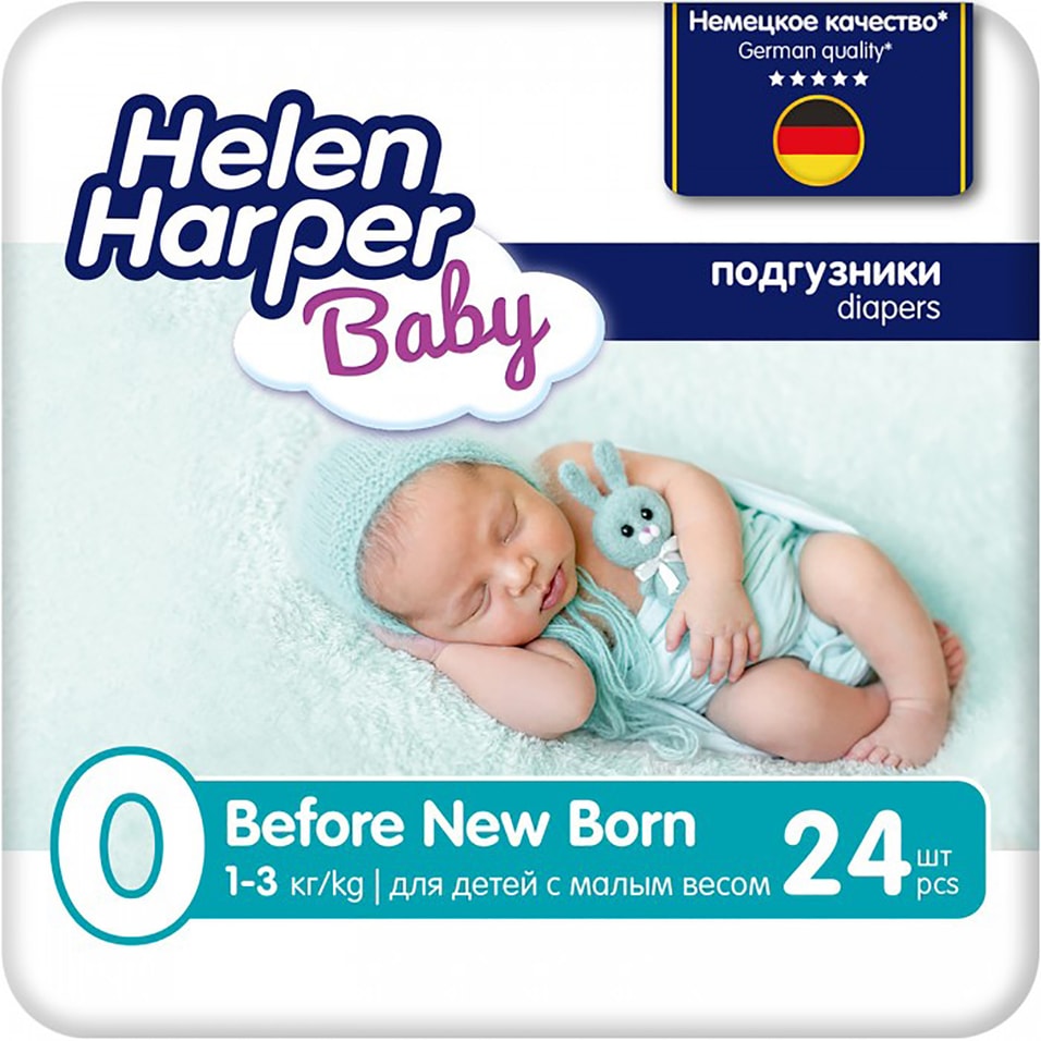 Подгузники Helen Harper Baby для новорожденных и недоношенных 1-3кг 24шт