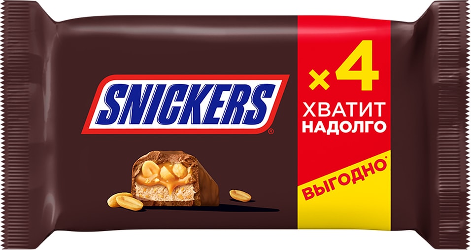 Шоколадный батончик Snickers 160г