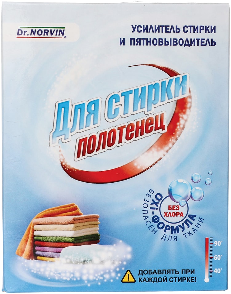 Пятновыводитель Dr. Norvin для стирки полотенец 300г от Vprok.ru