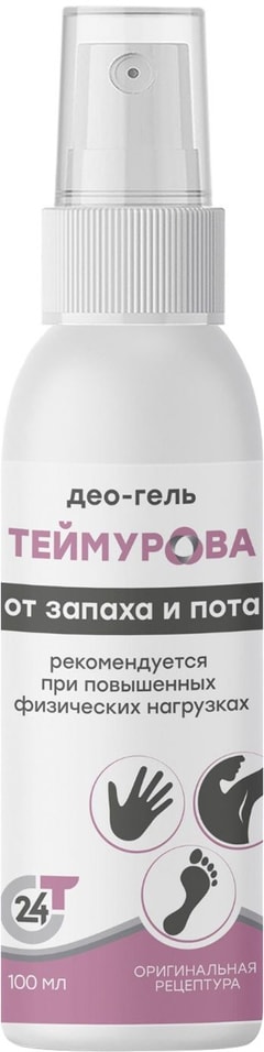 Део гель теймурова. Теймурова Део-гель от запаха и пота 100 мл. Теймурова Део гель зеленая Дубрава. Дезодорант Теймурова для подмышек.