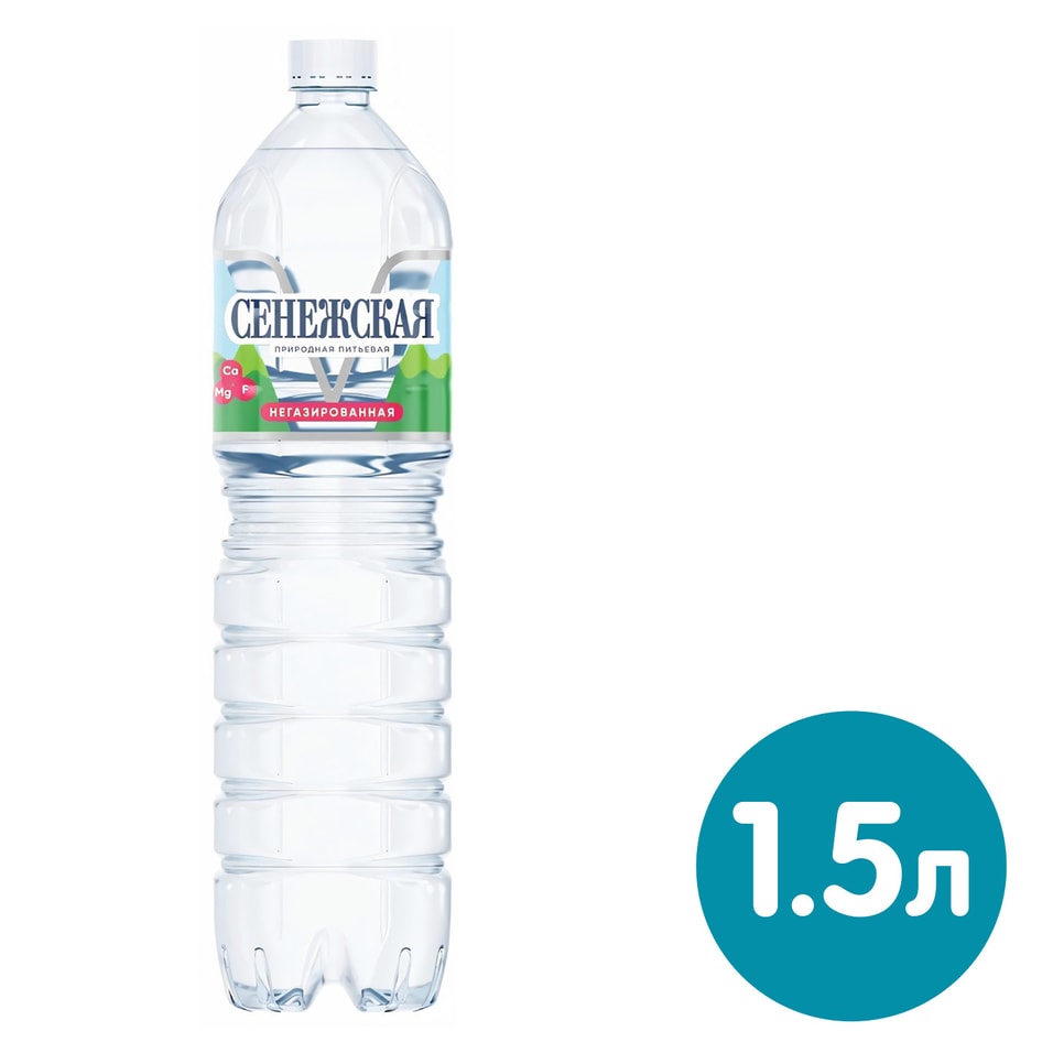 Вода Сенежская природная питьевая негазированная 1.5л от Vprok.ru