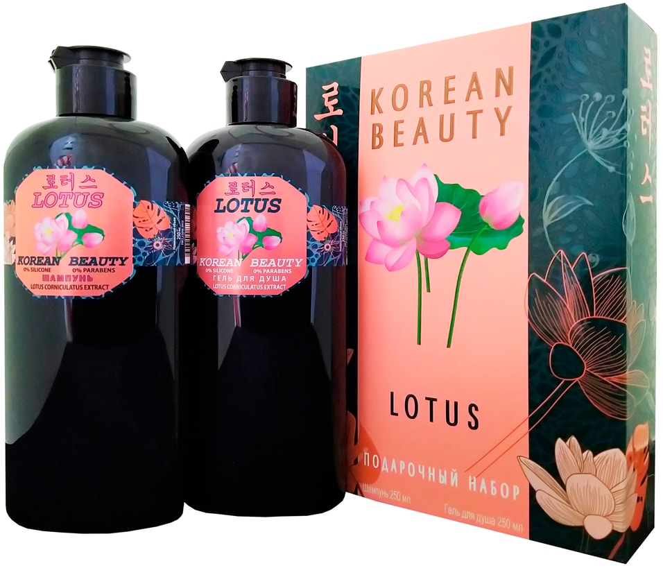 Подарочный набор Korean Beauty Лотос Шампунь для волос 250мл + Гель для душа 250мл