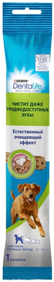 Лакомство для собак DentaLife 36г