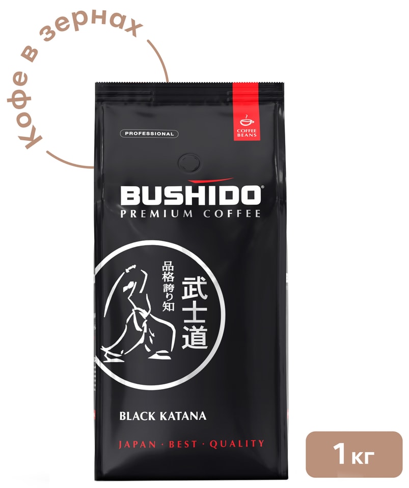 Кофе в зернах Bushido Black Katana 1кг. Закажите онлайн!