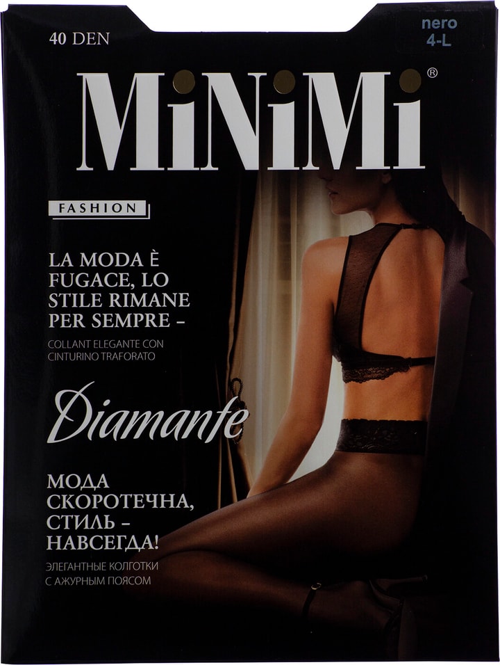 Колготки MiNiMi Diamante 40 Nero Черные Размер 4