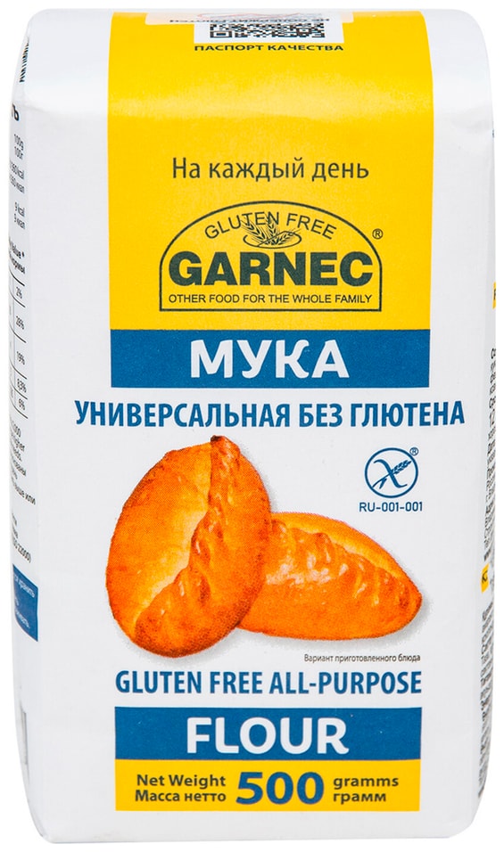 Мука Garnec Универсальная без глютена 500гс доставкой 167₽