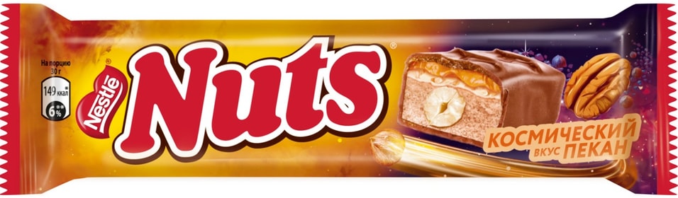 Батончик Nuts Космический вкус пекан 60гс доставкой!