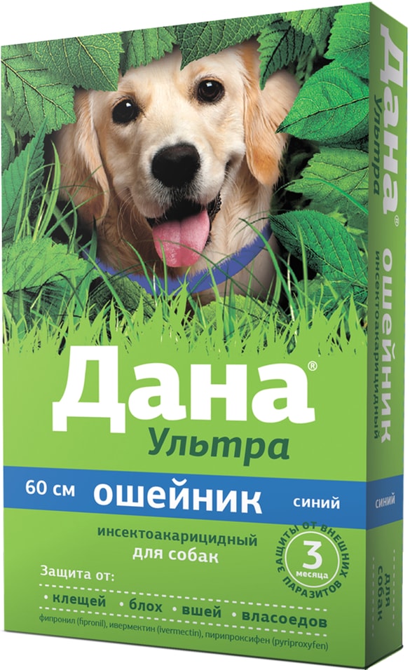 Ошейник для собак Apicenna Дана Ультра 60см синий