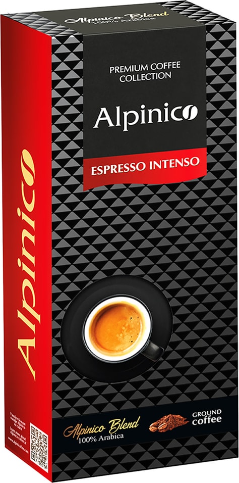 Кофe молотый Alpinico Espresso Intenso 100% Аpaбика 250г