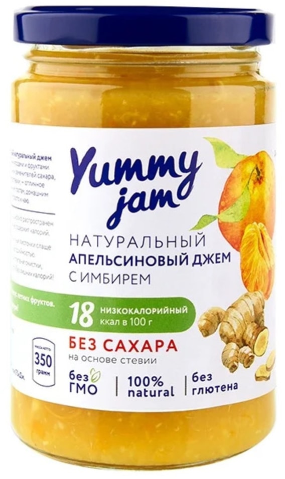 Джем Yummy Jam Апельсиновый с имбирем без сахара 350г от Vprok.ru