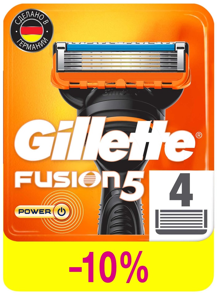 Отзывы о Кассеты для бритья Gillette Fusion 5 4шт