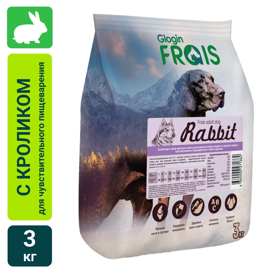 Сухой корм для собак Frais Adult Dog Rabbit для средних и крупных пород с мясом кролика 3кг