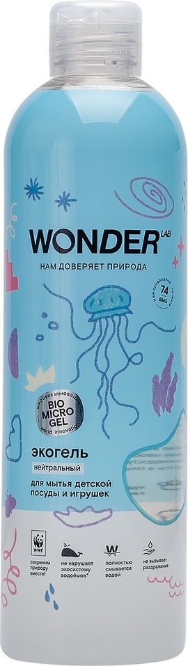 Экогель для мытья посуды Wonder Lab Нейтральный 480мл от Vprok.ru