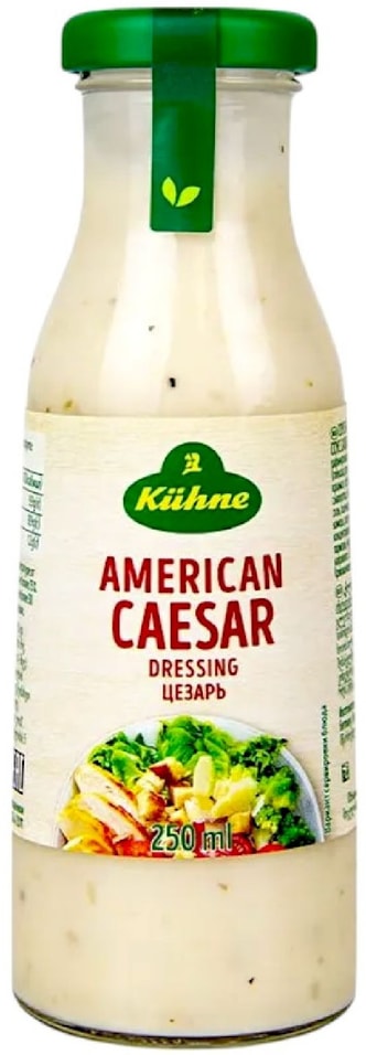 Соус Kuhne Цезарь классический салатный 250мл