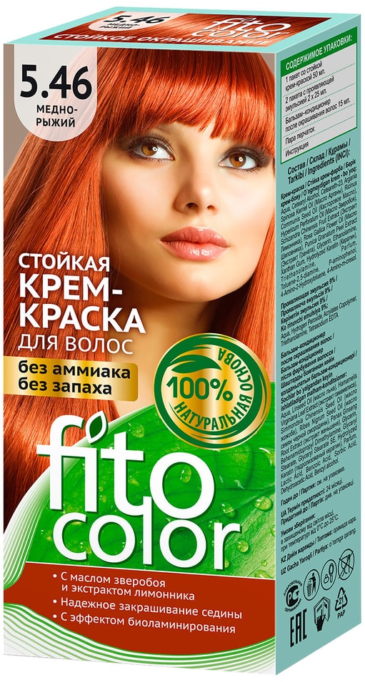 Крем-краска для волос Fito Color 5.46 Медно-рыжий 115мл от Vprok.ru