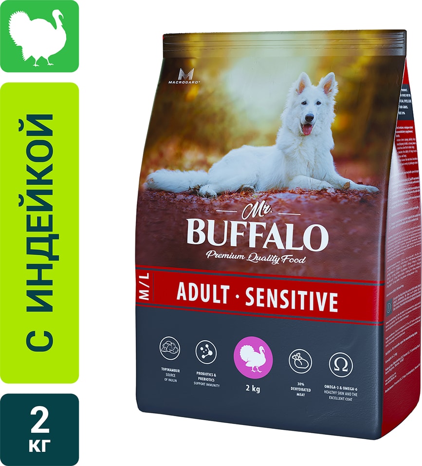 Сухой корм для собак Mr.Buffalo Adult M/L Sensitive с индейкой 2кг