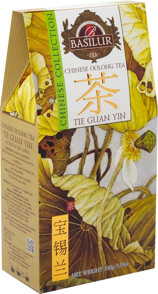 Чай зеленый Basilur Thi Guan Yin  китайский 100г