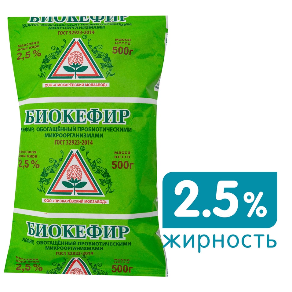 Биокефир Пискаревский 2.5% 500г от Vprok.ru