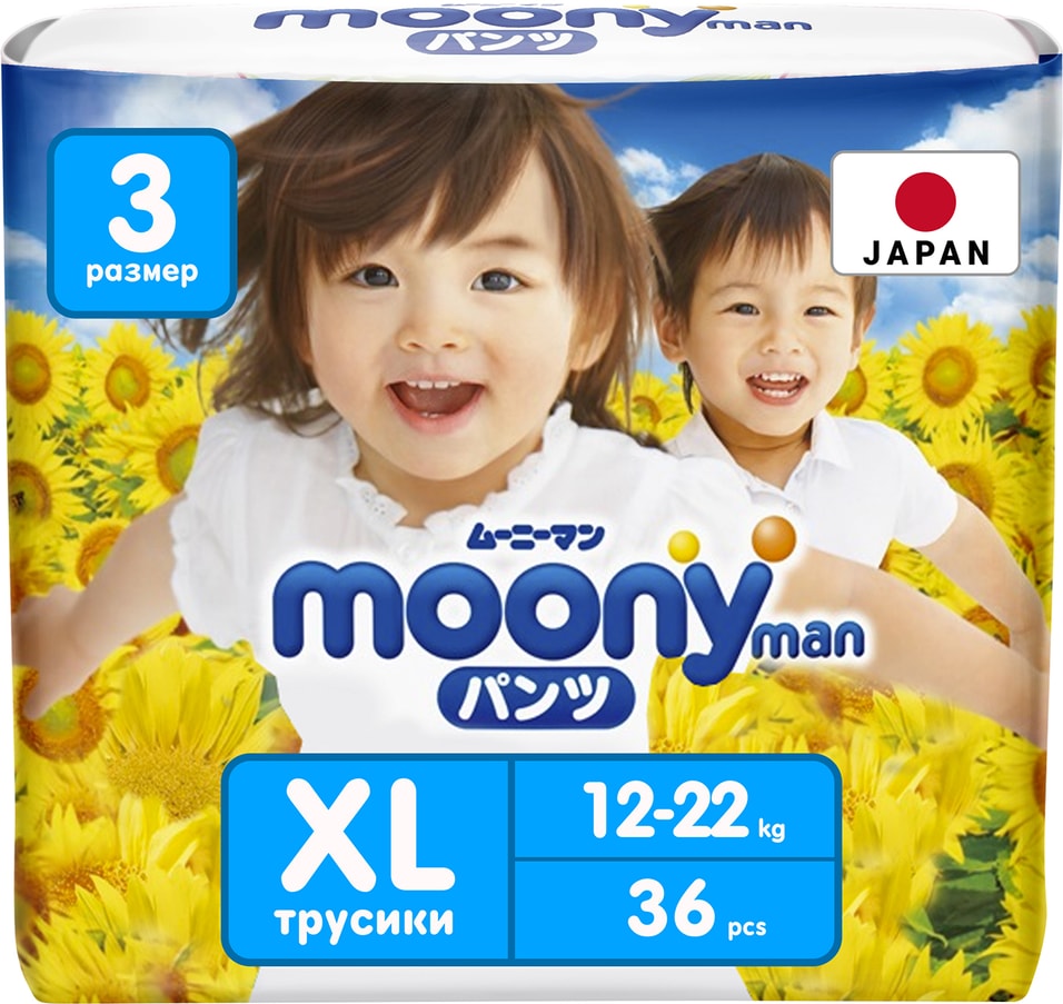 Подгузники-трусики Moony Man летние XL 12-22кг 36шт