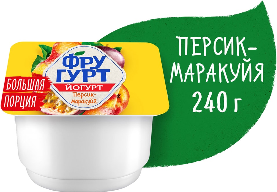Йогурт Фругурт Персик маракуйя 2% 240г